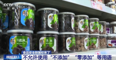 消费者关怀的“零添加”、食物过敏等内容均有