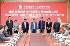 <strong>结合攻坚科研的取高效难题</strong> 