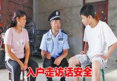<strong>童健康成长</strong> 