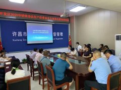 全面提拔辖区食物平安治 