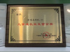 积极投身公益事业