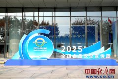 活泼诠政首千家乐 