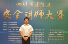 <b>进行高水准演示</b>